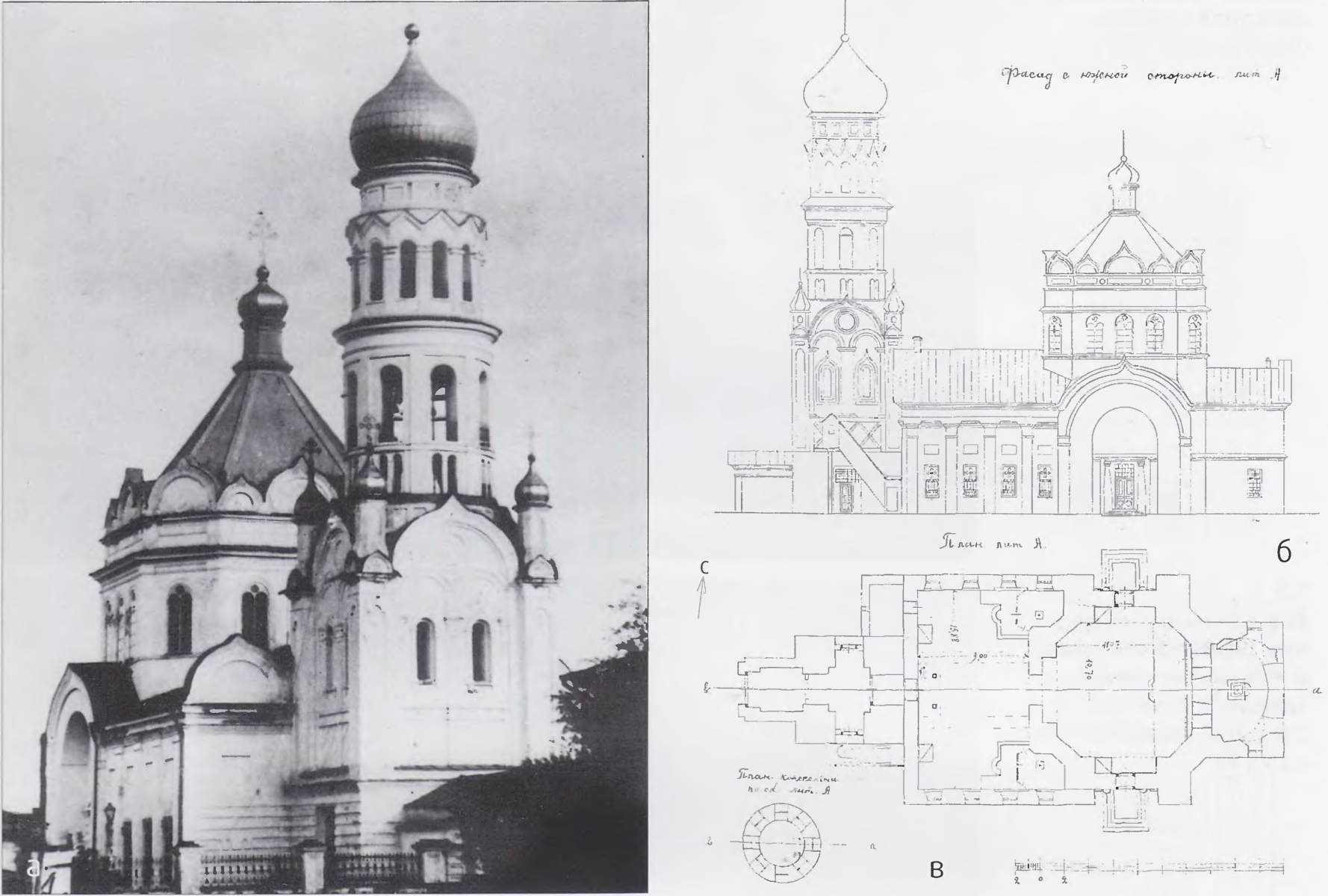 Сызранский Троицкий собор чертеж